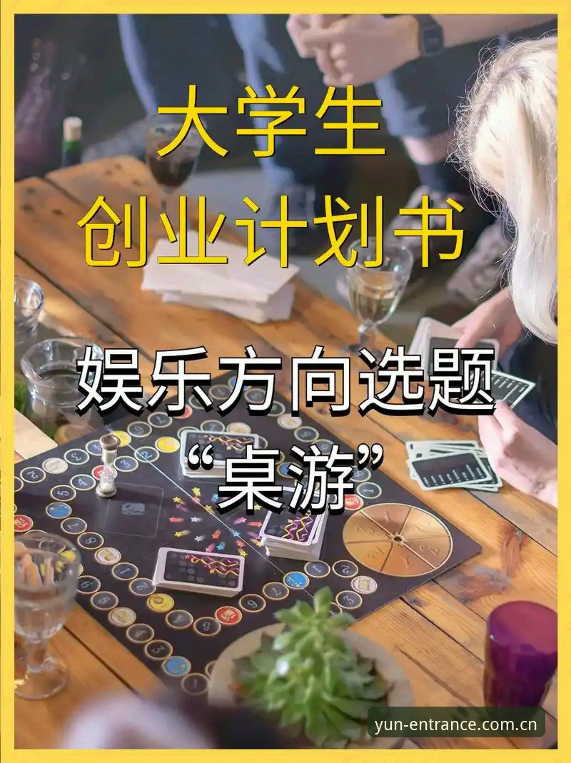开运体育下载地址详解：一站式体育娱乐平台的创新体验