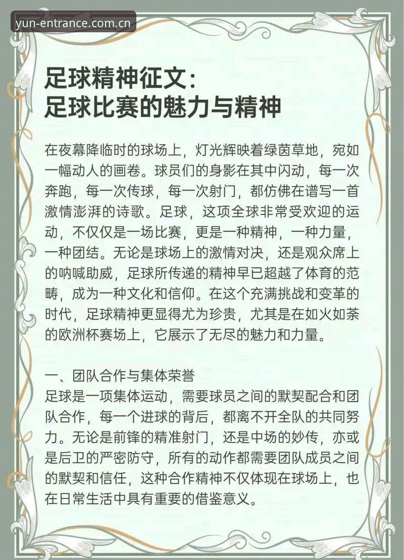 开运体育推荐 7个让开运体育推荐更靠谱的理由:一位老用户的真实使用心得