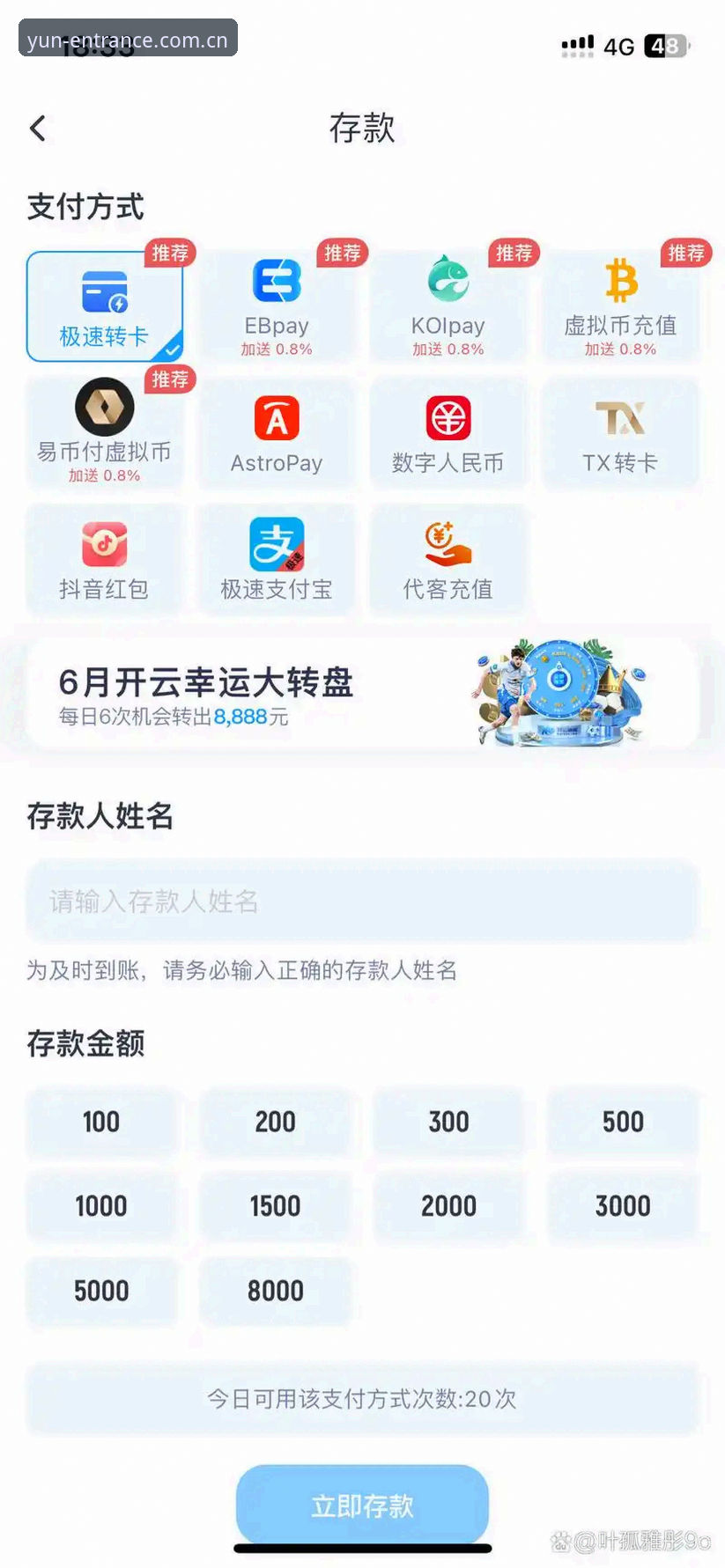 开运体育账号注册 vs 常规流程：效率与安全性的全面对比分析