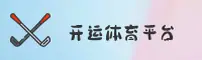 隐私政策