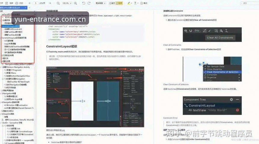 开运体育沉浸体验功能详解 开运体育沉浸体验功能详解:从入门到精通的实用指南